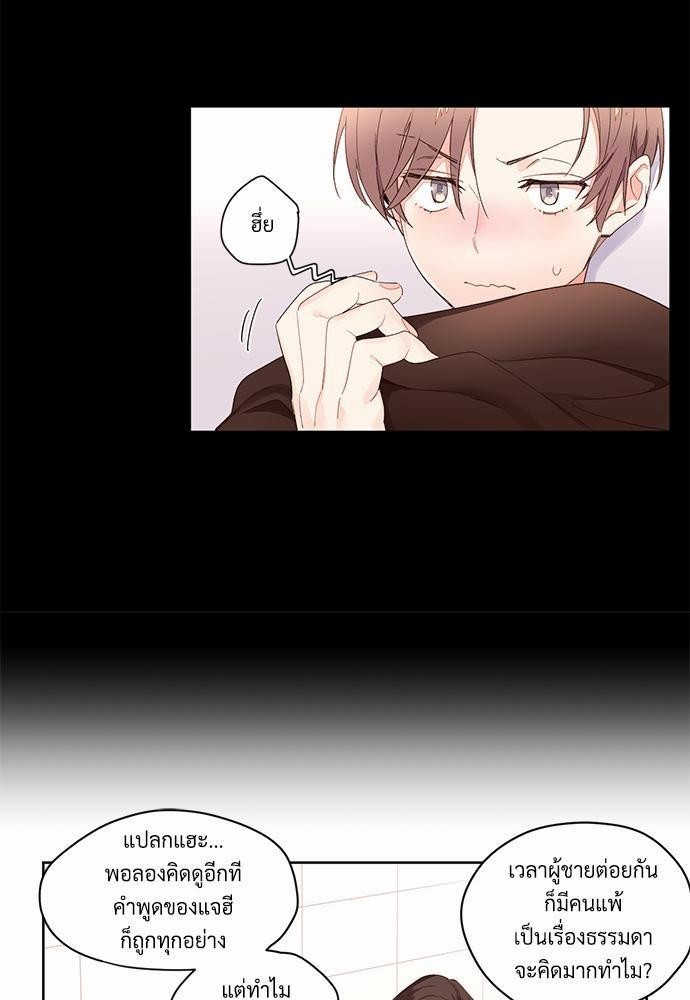 4 Week Lovers เนเธเธเธเธฑเธ 4 เธชเธฑเธเธ”เธฒเธซเน 1 (39)
