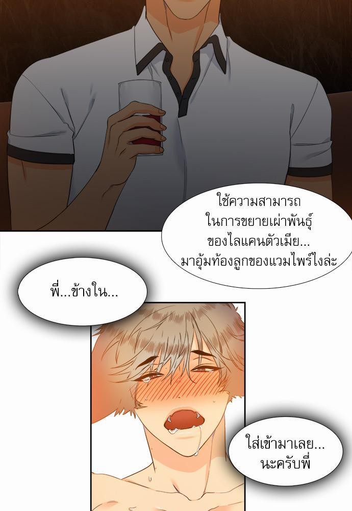 Blood Link เธ•เธญเธเธ—เธตเน33 (31)