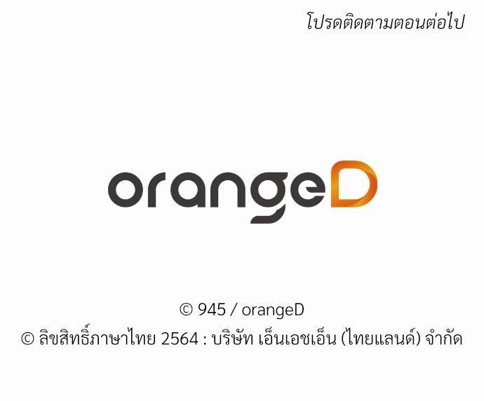 เธฃเนเธฒเธเธชเธฐเธ”เธงเธเธฃเธฑเธ 24 เธเธก. เธ•เธญเธเธ—เธตเน 35 72