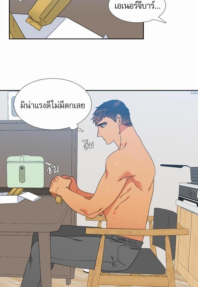 Blood Link ss2 เธ•เธญเธเธ—เธต16 (42)