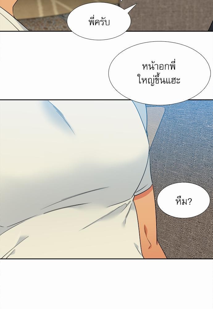 Blood Link ss2 เธ•เธญเธเธ—เธต46 (13)