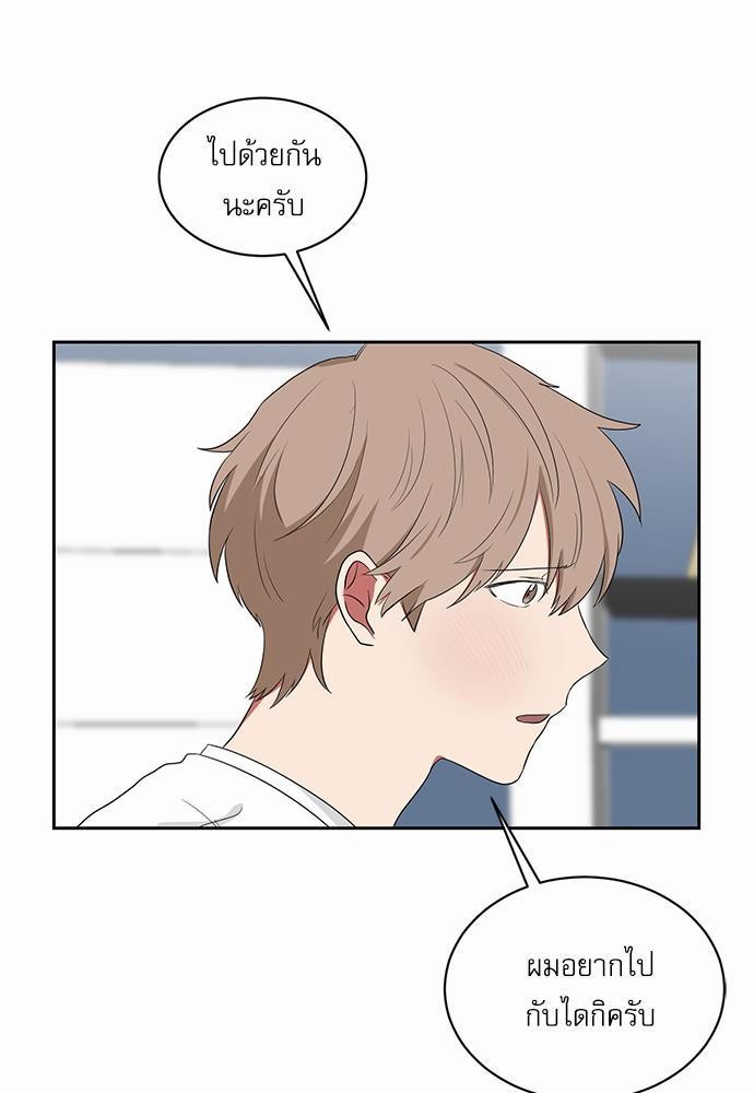 เธ•เธเธซเธฅเธธเธกเธฃเธฑเธ! เธขเธฒเธเธนเธเนเธฒเธเนเธญเธฅเธนเธเธ•เธดเธ” เธ•เธญเธเธ—เธตเน 21 61