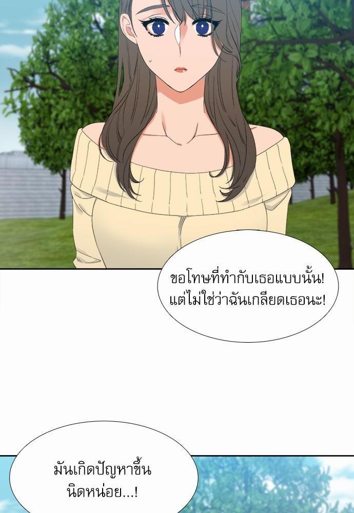 Blood Link เธ•เธญเธเธ—เธต9 (16)