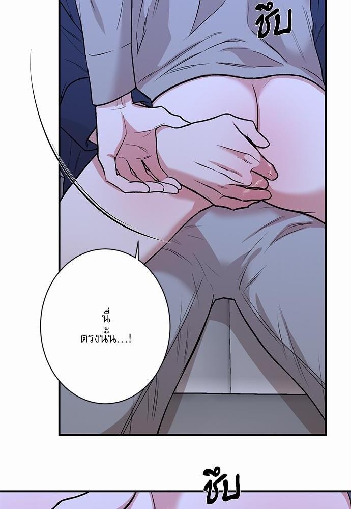 INSECRET 18 10