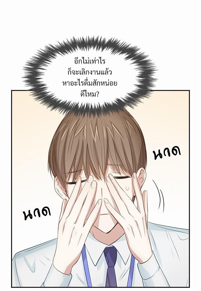 Smurf's world เธชเธฑเธเธเธฒเธ—เธฒเธชเธเธฒเธขเนเธฎเนเธเธ•เธญเธเธ—เธต26 (34)
