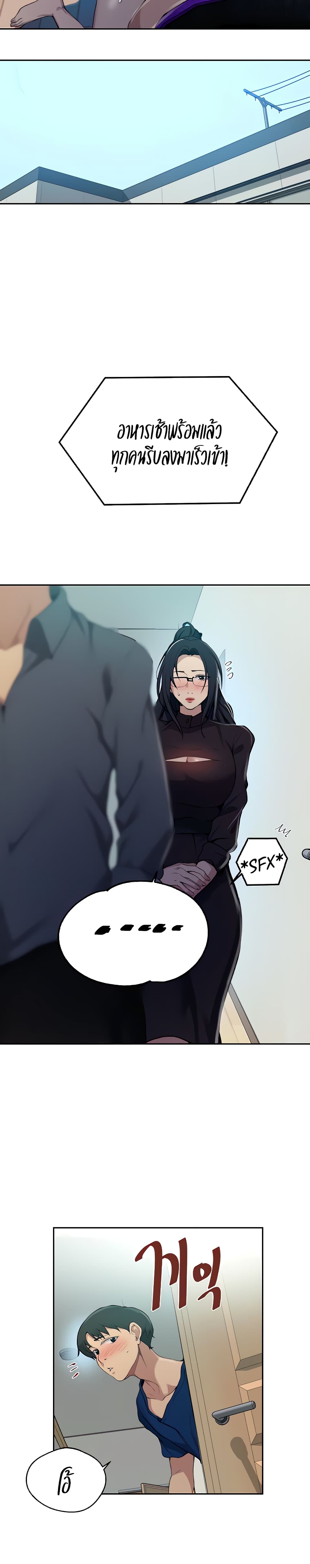 SEBBF2~1