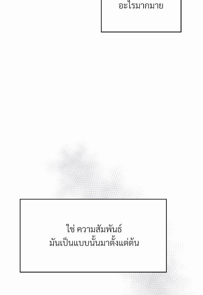 เธฃเนเธฒเธเธชเธฐเธ”เธงเธเธฃเธฑเธ24เธเธก เธ•เธญเธเธ—เธตเน 18 20