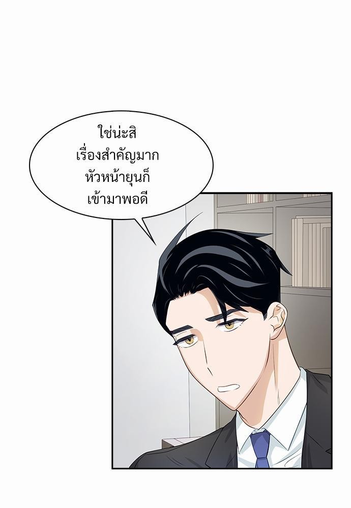 Smurf's world เธชเธฑเธเธเธฒเธ—เธฒเธชเธเธฒเธขเนเธฎเนเธเธ•เธญเธเธ—เธต16 (47)