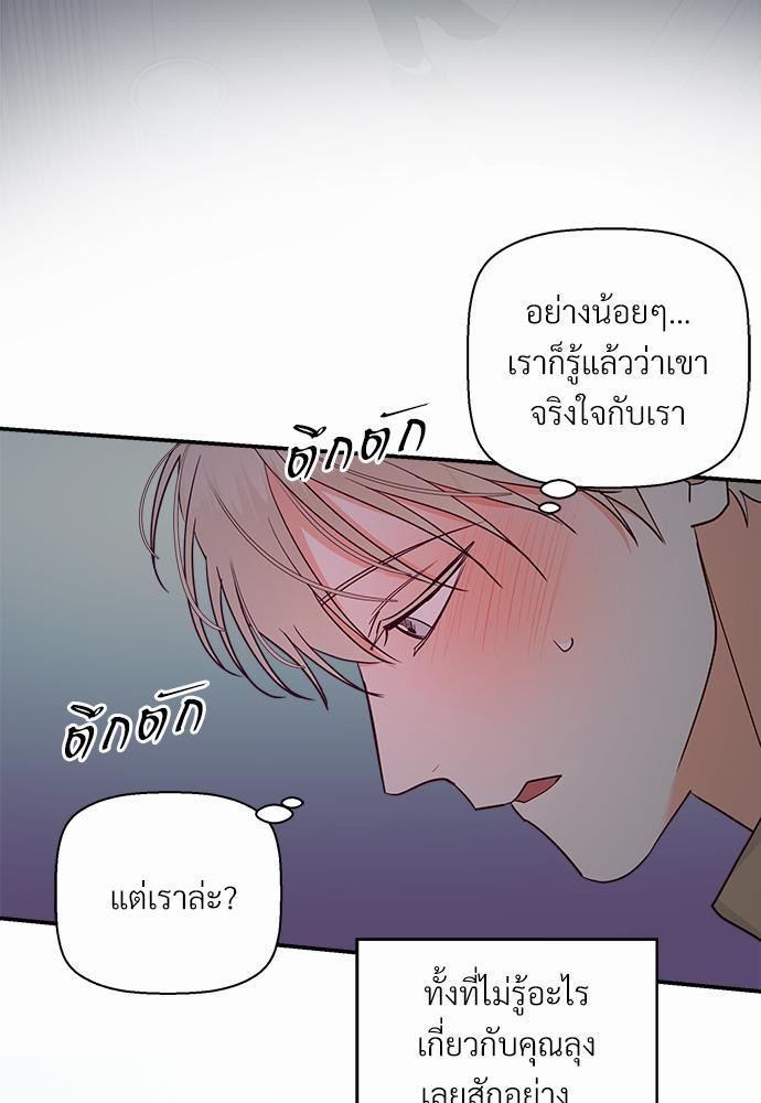 เธฃเนเธฒเธเธชเธฐเธ”เธงเธเธฃเธฑเธ 24 เธเธก. เธ•เธญเธเธ—เธตเน 34 21