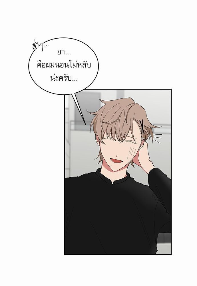 เธ•เธเธซเธฅเธธเธกเธฃเธฑเธ! เธขเธฒเธเธนเธเนเธฒเธเนเธญเธฅเธนเธเธ•เธดเธ” เธ•เธญเธเธ—เธตเน 29 09