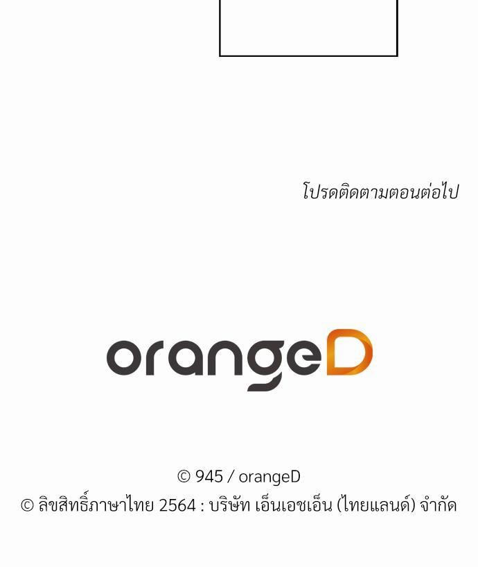 เธฃเนเธฒเธเธชเธฐเธ”เธงเธเธฃเธฑเธ24เธเธก เธ•เธญเธเธ—เธตเน 10 65