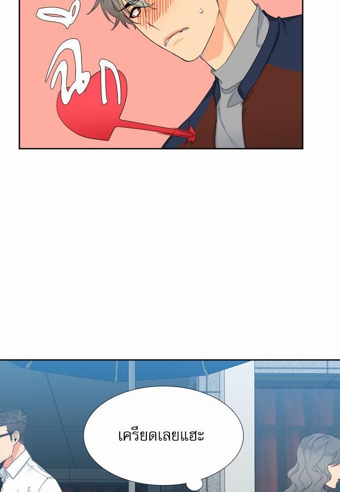 Blood Link เธ•เธญเธเธ—เธตเน3 (39)