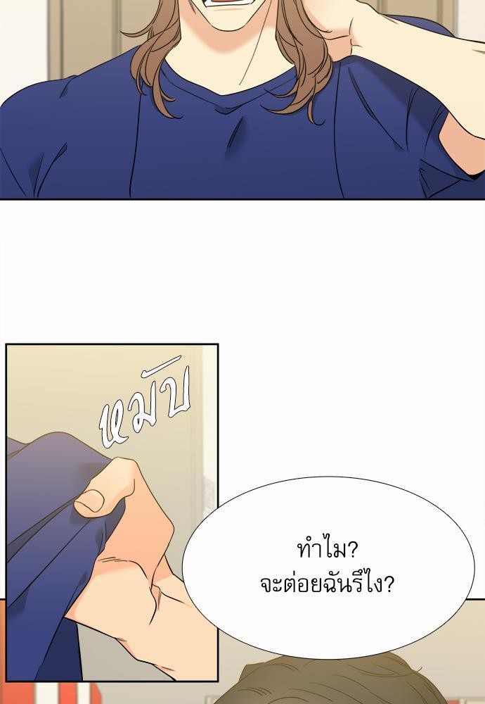 Blood Link ss2 เธ•เธญเธเธ—เธต57 (37)