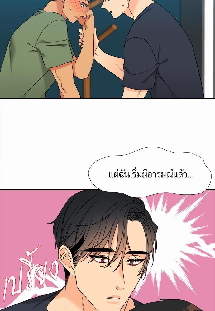Blood Link ss2 เธ•เธญเธเธ—เธต42 (52)
