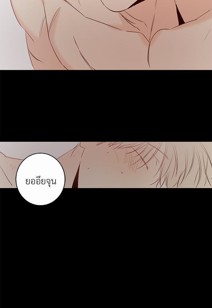 เธฃเนเธฒเธเธชเธฐเธ”เธงเธเธฃเธฑเธ24เธเธก เธ•เธญเธเธ—เธตเน 11 39
