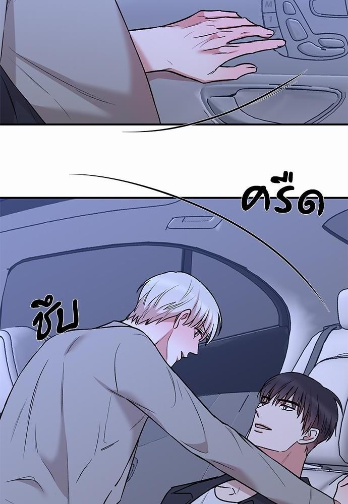 INSECRET 18 18