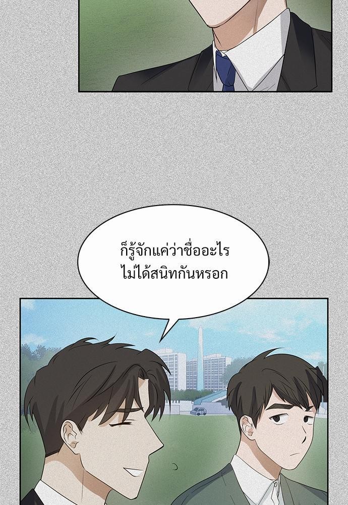 Smurf's world เธชเธฑเธเธเธฒเธ—เธฒเธชเธเธฒเธขเนเธฎเนเธเธ•เธญเธเธ—เธต40 (37)
