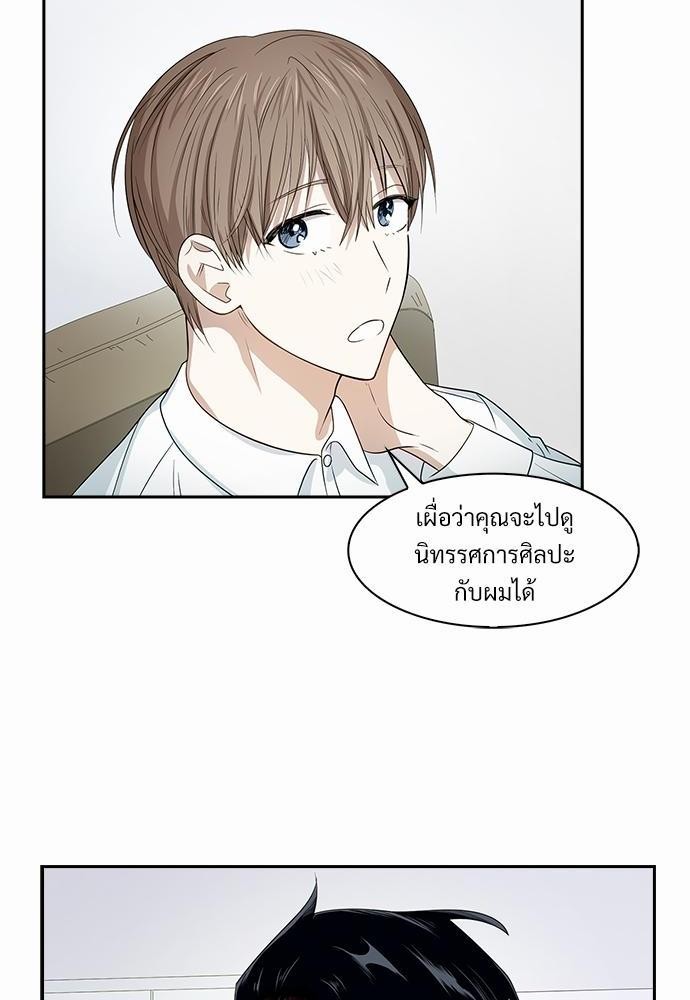 Smurf's world เธชเธฑเธเธเธฒเธ—เธฒเธชเธเธฒเธขเนเธฎเนเธเธ•เธญเธเธ—เธตเน5 (52)