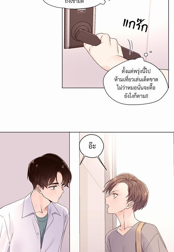4 Week Lovers เนเธเธเธเธฑเธ 4 เธชเธฑเธเธ”เธฒเธซเน 4 (19)