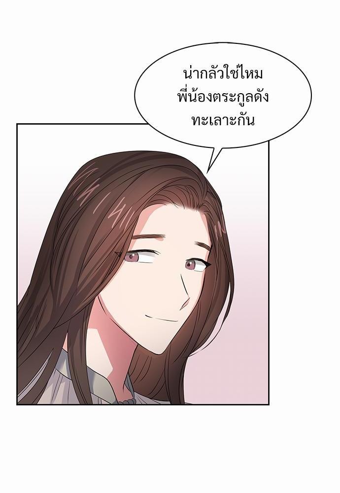 Smurf's world เธชเธฑเธเธเธฒเธ—เธฒเธชเธเธฒเธขเนเธฎเนเธเธ•เธญเธเธ—เธต39 (6)