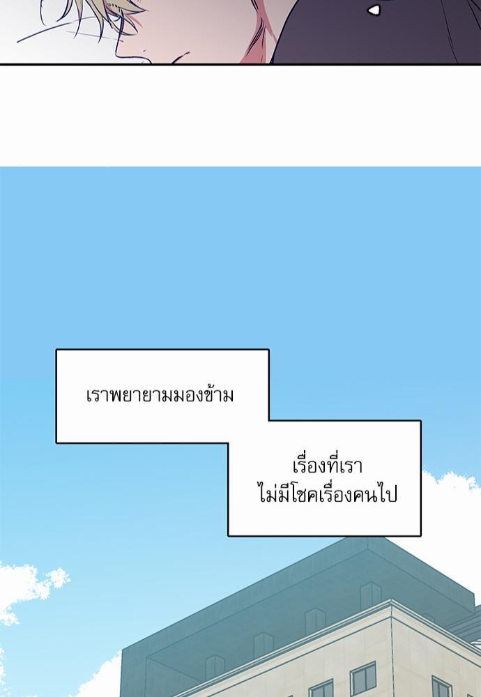 เน€เธเธ•เธเธณเธเธฑเธ”เธฃเธฑเธ เธ•เธญเธเธ—เธตเน 2 (43)