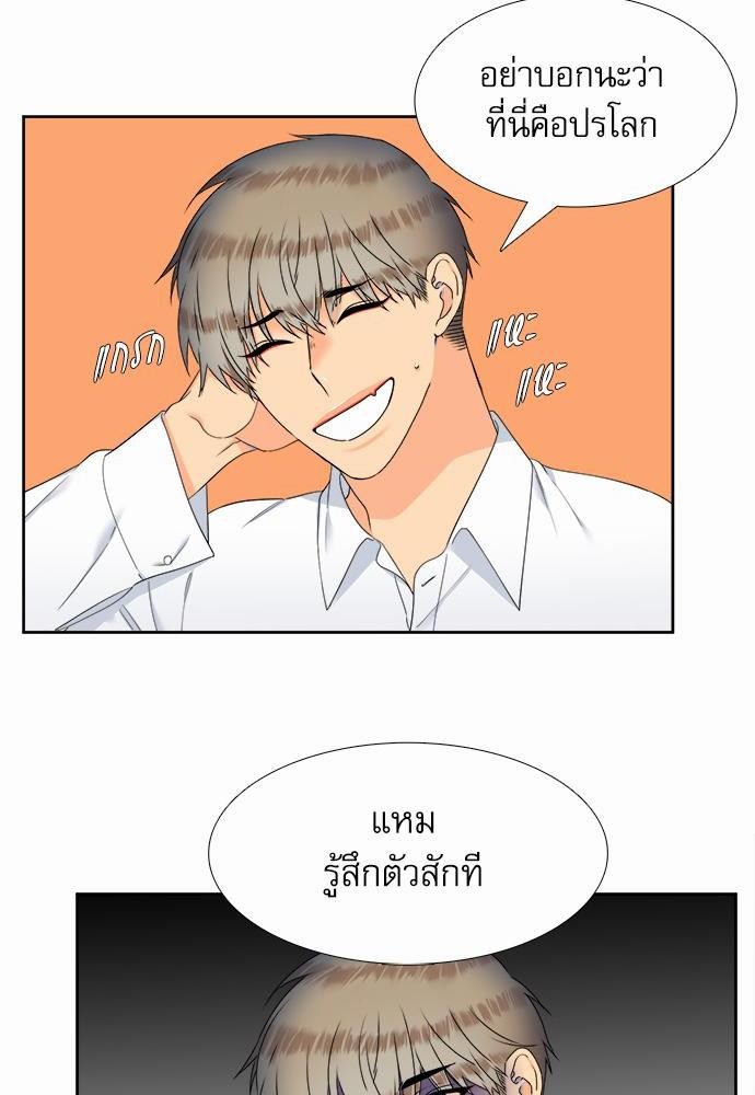 Blood Link เธ•เธญเธเธ—เธตเน49 (14)