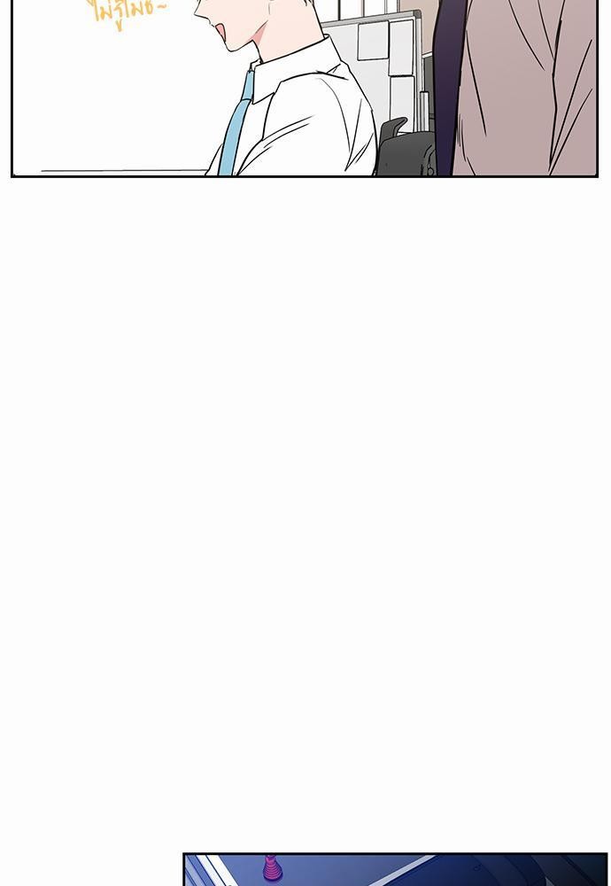 เน€เธเธ•เธเธณเธเธฑเธ”เธฃเธฑเธ เธ•เธญเธเธ—เธตเน 33 (35)