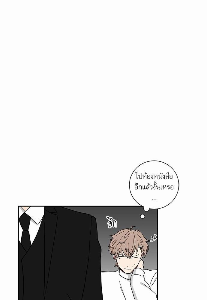 เธ•เธเธซเธฅเธธเธกเธฃเธฑเธ! เธขเธฒเธเธนเธเนเธฒเธเนเธญเธฅเธนเธเธ•เธดเธ” เธ•เธญเธเธ—เธตเน 9 50