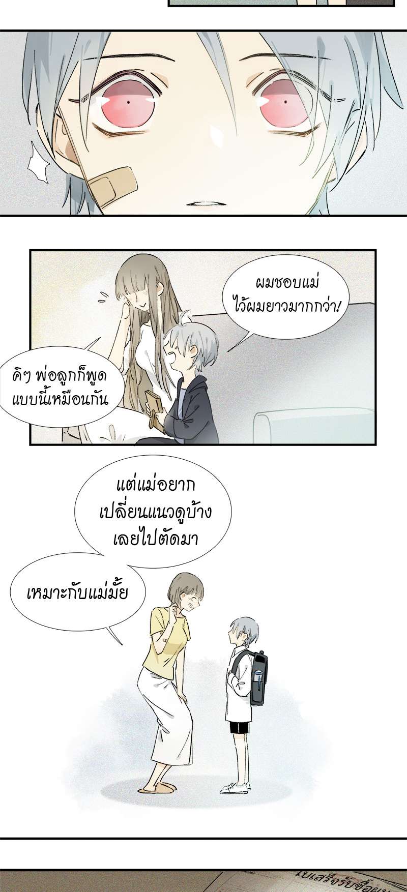 เธเธเธฃเธฑเธเนเธซเนเธเธญเธญเธเธฑเธช 14 06