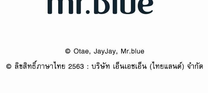Smurf's world เธชเธฑเธเธเธฒเธ—เธฒเธชเธเธฒเธขเนเธฎเนเธเธ•เธญเธเธ—เธตเน6 (62)