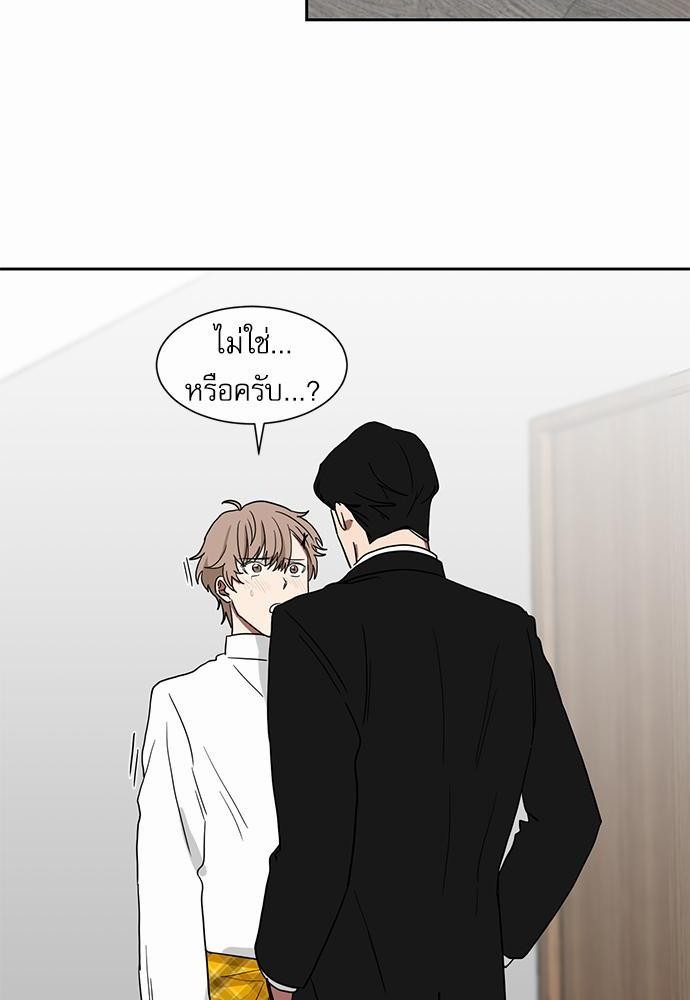 เธ•เธเธซเธฅเธธเธกเธฃเธฑเธ! เธขเธฒเธเธนเธเนเธฒเธเนเธญเธฅเธนเธเธ•เธดเธ” เธ•เธญเธเธ—เธตเน 9 56