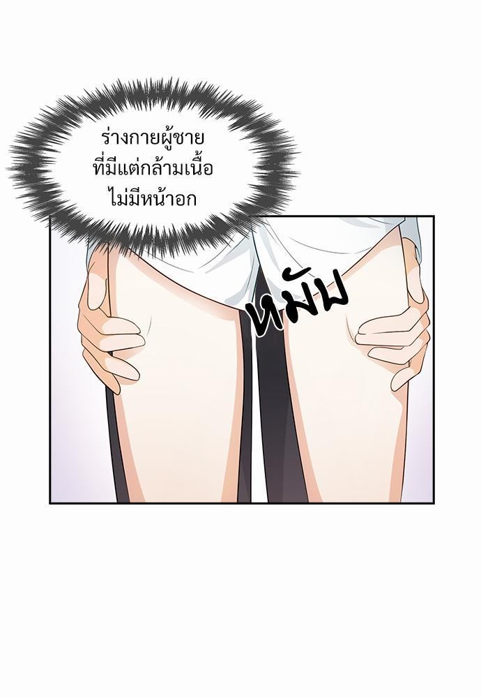 Smurf's world เธชเธฑเธเธเธฒเธ—เธฒเธชเธเธฒเธขเนเธฎเนเธเธ•เธญเธเธ—เธต15 (35)