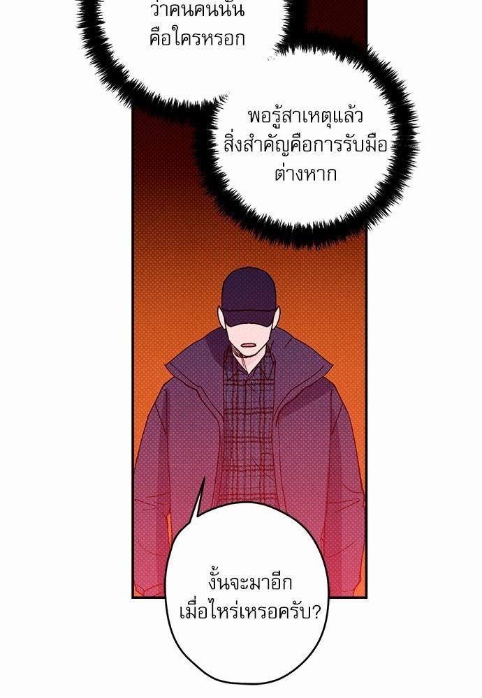 Semantic Eror 9 39