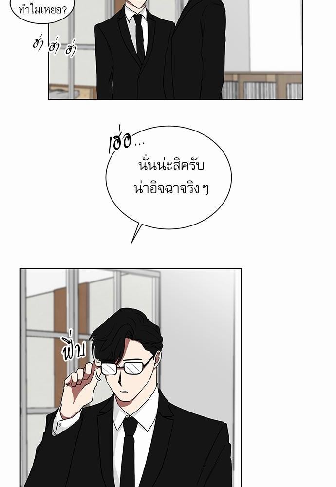 เธ•เธเธซเธฅเธธเธกเธฃเธฑเธ! เธขเธฒเธเธนเธเนเธฒเธเนเธญเธฅเธนเธเธ•เธดเธ” เธ•เธญเธเธ—เธตเน 5 34