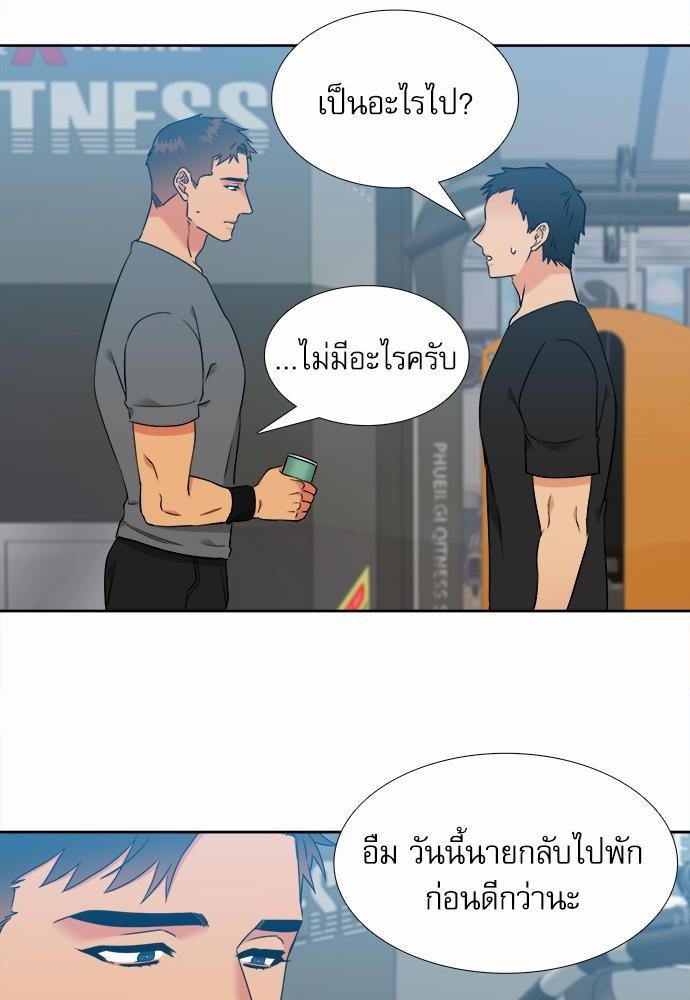 Blood Link ss2 เธ•เธญเธเธ—เธต57 (12)