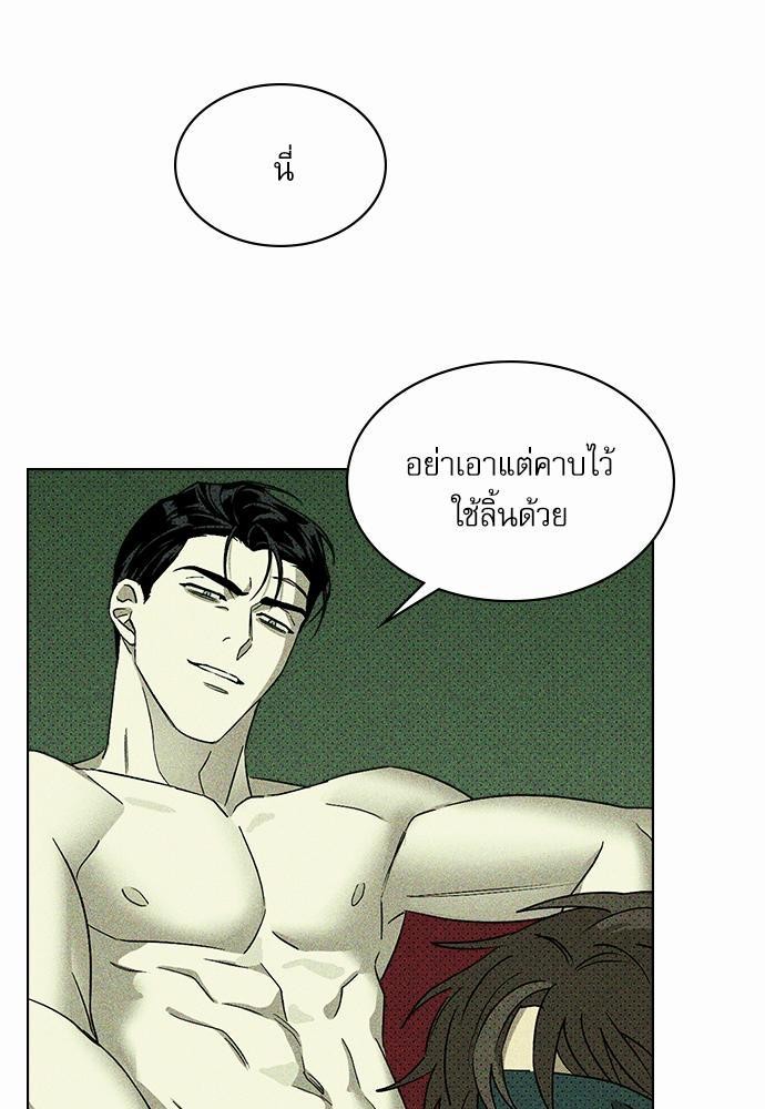 UNDER THE GREEN LIGHT เธ•เธญเธเธ—เธตเน 7 13
