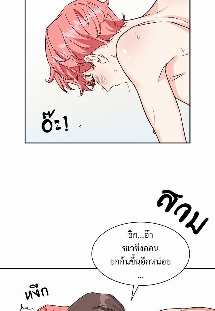 Smurf's world เธชเธฑเธเธเธฒเธ—เธฒเธชเธเธฒเธขเนเธฎเนเธ ss2 เธ•เธญเธเธ—เธตเน1 (72)
