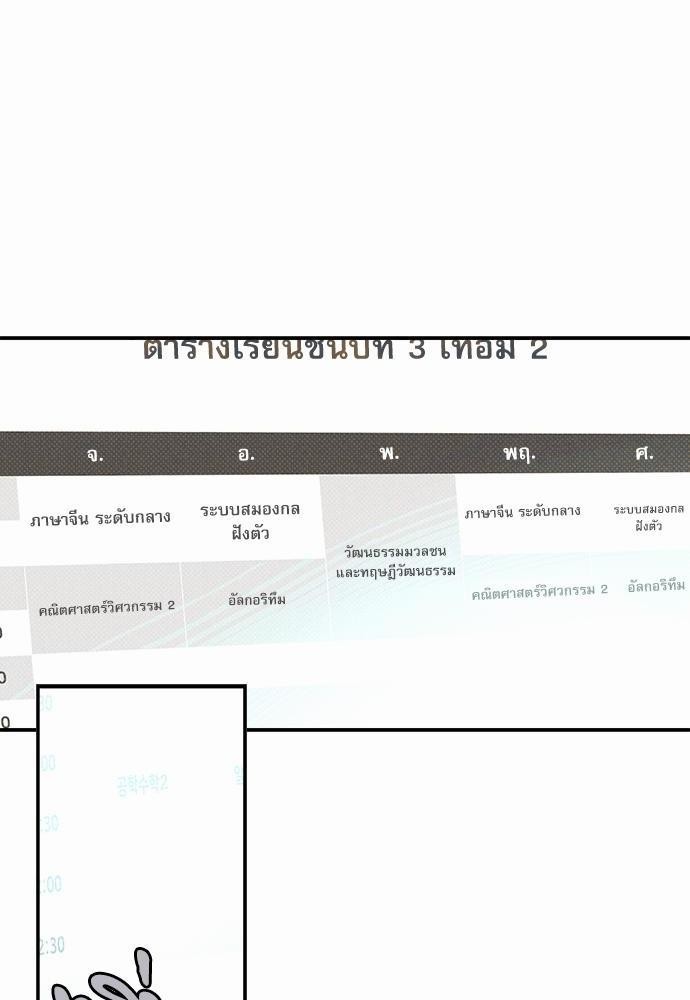 Semantic Eror 5 30