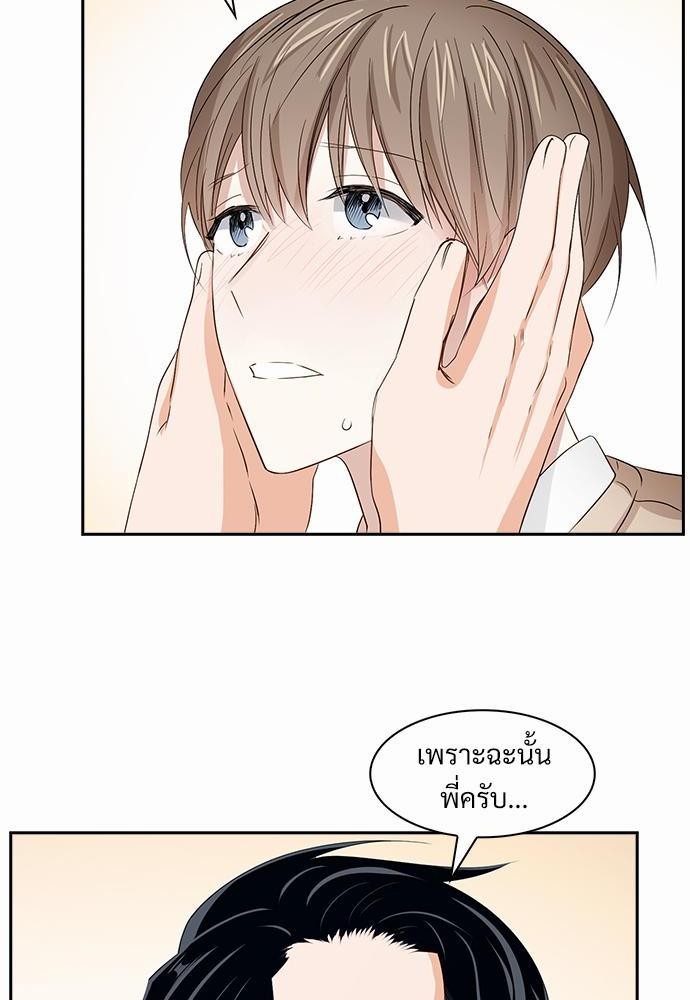 Smurf's world เธชเธฑเธเธเธฒเธ—เธฒเธชเธเธฒเธขเนเธฎเนเธเธ•เธญเธเธ—เธต21 (32)