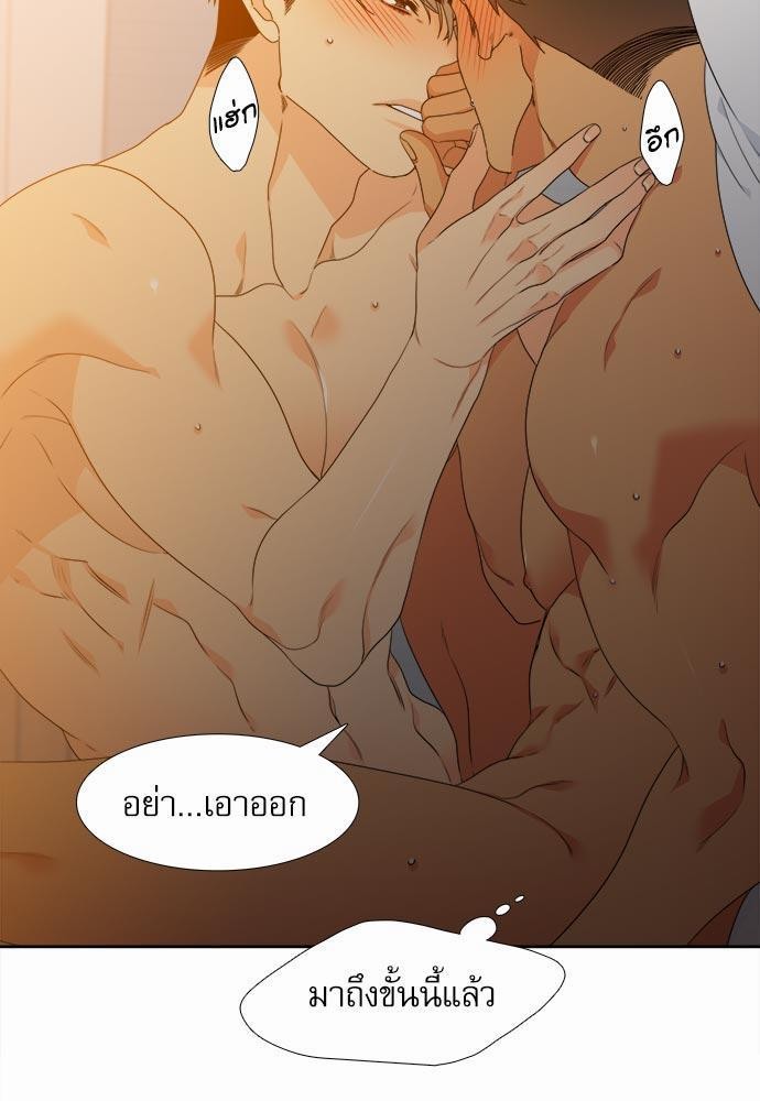 Blood Link ss2 เธ•เธญเธเธ—เธตเน7 (3)