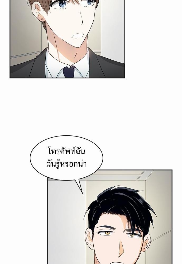 Smurf's world เธชเธฑเธเธเธฒเธ—เธฒเธชเธเธฒเธขเนเธฎเนเธเธ•เธญเธเธ—เธต12 (6)