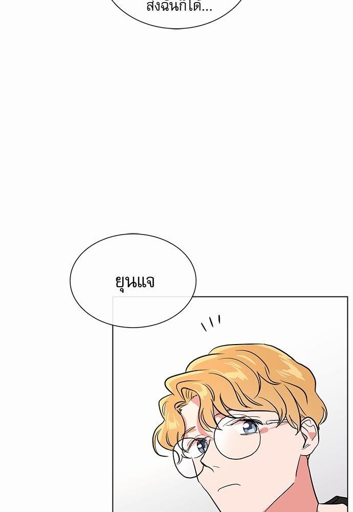Red Candy เธเธเธดเธเธฑเธ•เธดเธเธฒเธฃเธเธดเธเธซเธฑเธงเนเธ47 (16)