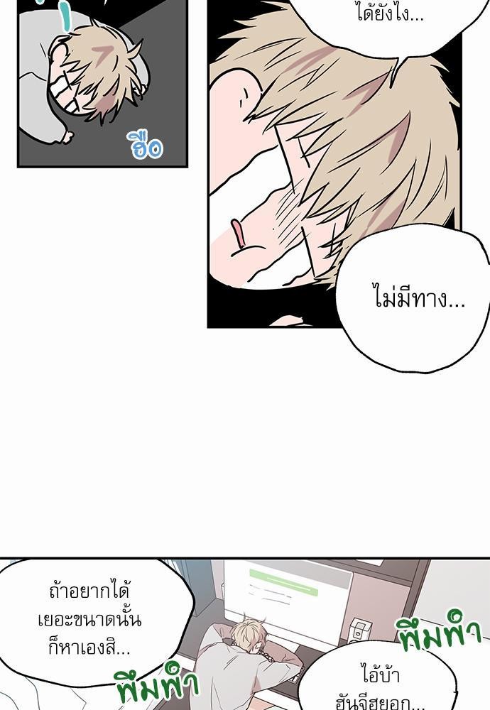 เน€เธเธ•เธเธณเธเธฑเธ”เธฃเธฑเธ เธ•เธญเธเธ—เธตเน 9 (7)