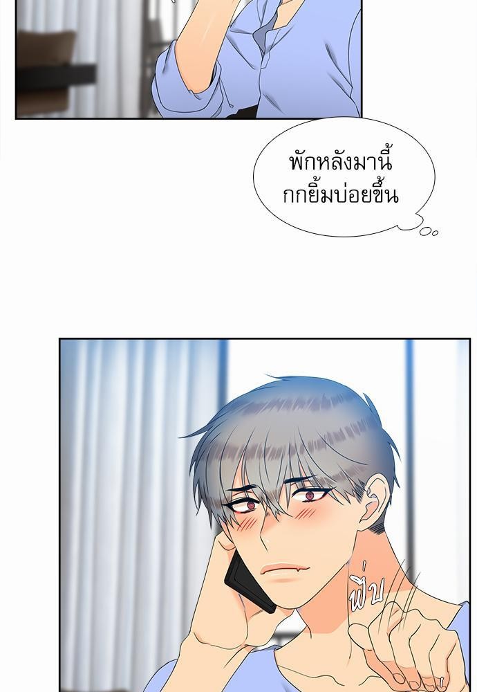 Blood Link เธ•เธญเธเธ—เธตเน47 (13)