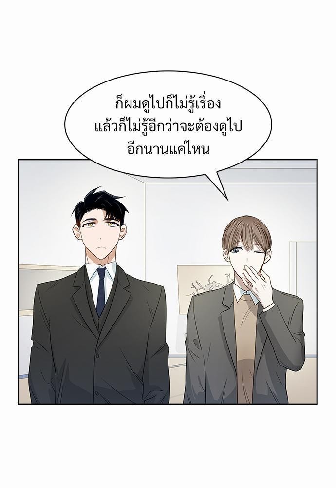 Smurf's world เธชเธฑเธเธเธฒเธ—เธฒเธชเธเธฒเธขเนเธฎเนเธเธ•เธญเธเธ—เธตเน8 (11)