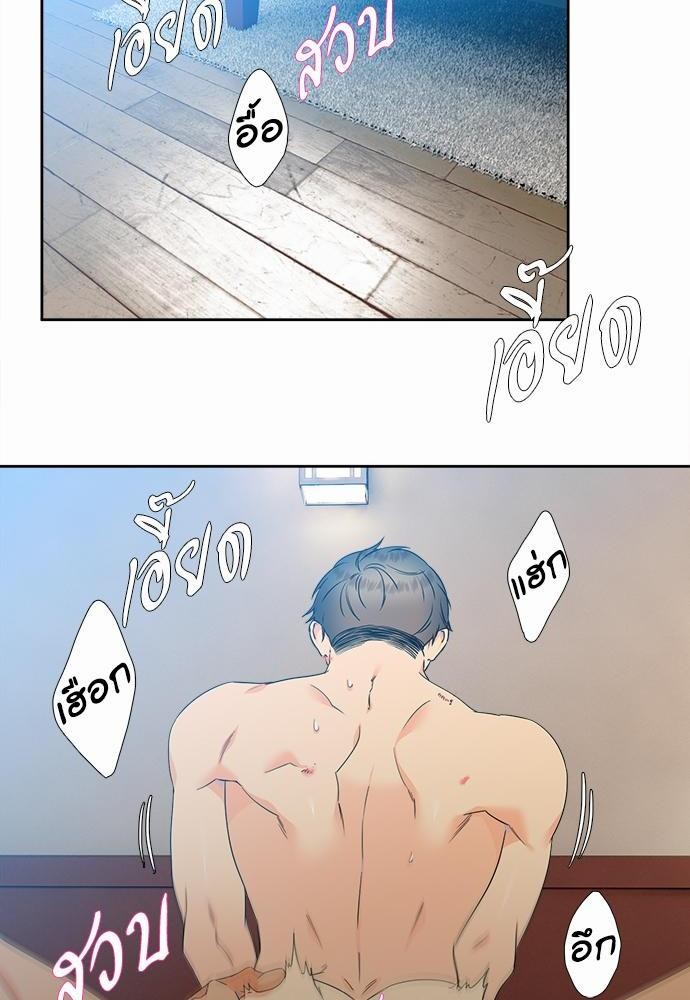 Blood Link เธ•เธญเธเธ—เธตเน44 (38)