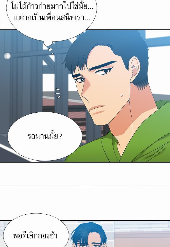 Blood Link เธ•เธญเธเธ—เธตเน54 (29)