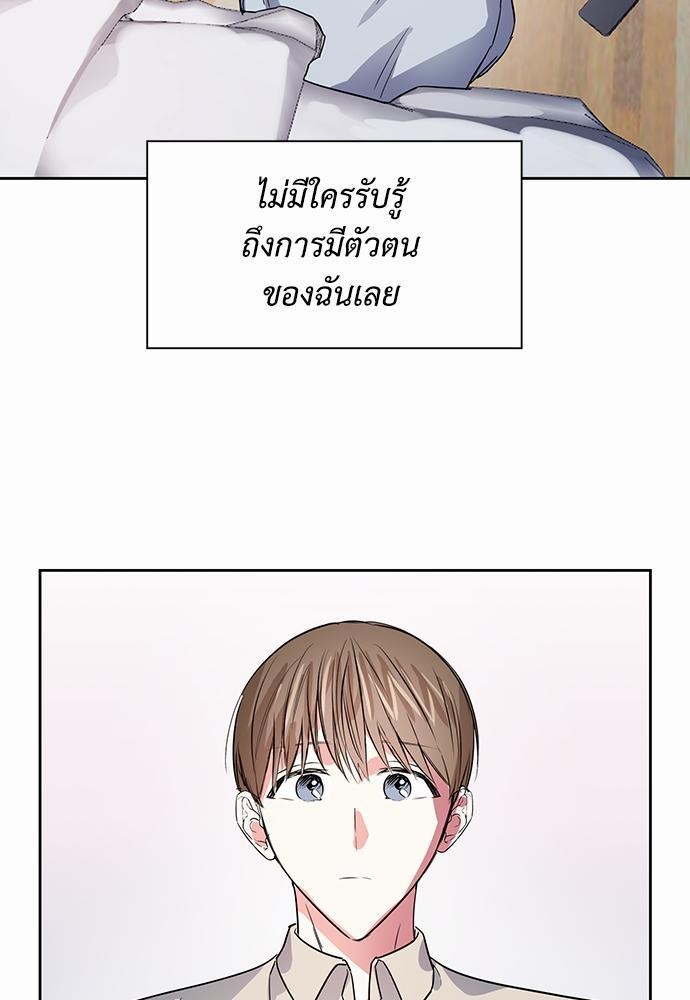 Smurf's world เธชเธฑเธเธเธฒเธ—เธฒเธชเธเธฒเธขเนเธฎเนเธเธ•เธญเธเธ—เธต49 (45)