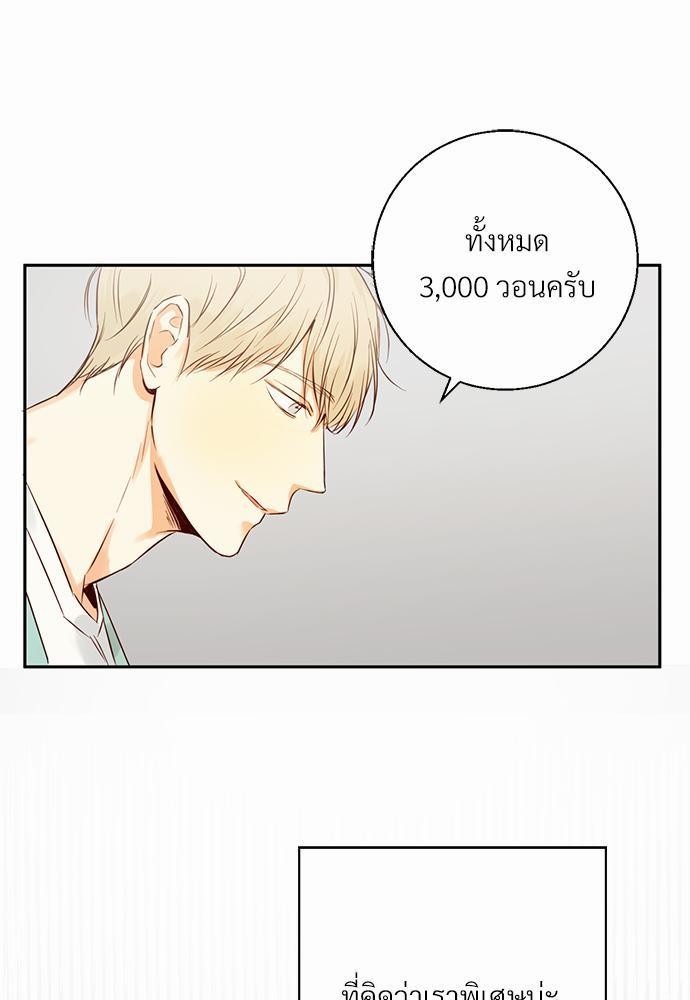 เธฃเนเธฒเธเธชเธฐเธ”เธงเธเธฃเธฑเธ24เธเธก เธ•เธญเธเธ—เธตเน 17 67
