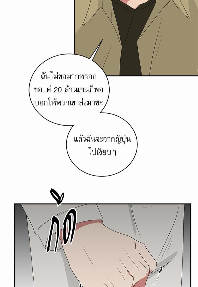 เธ•เธเธซเธฅเธธเธกเธฃเธฑเธ! เธขเธฒเธเธนเธเนเธฒเธเนเธญเธฅเธนเธเธ•เธดเธ” เธ•เธญเธเธ—เธตเน 31 43